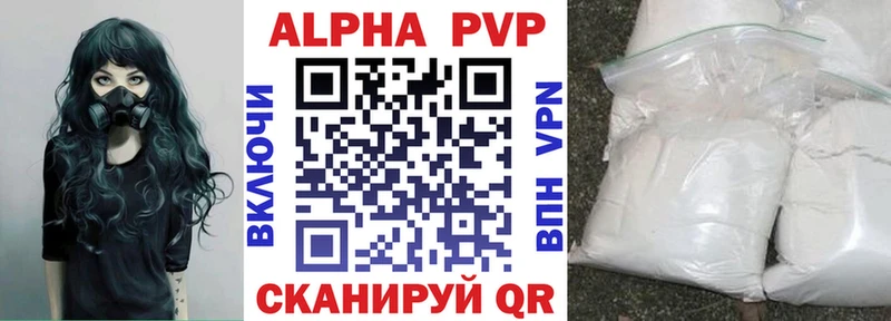 Где купить наркоту Славгород Конопля  Alpha-PVP  АМФЕТАМИН  Cocaine  Меф мяу мяу 