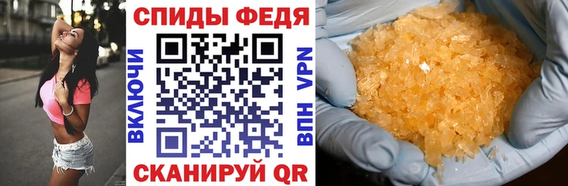 наркошоп  Славгород  Амфетамин Розовый 