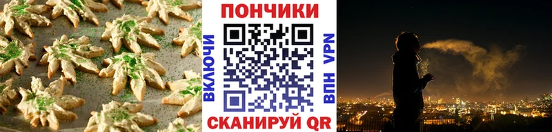 где купить   Славгород  Canna-Cookies конопля 