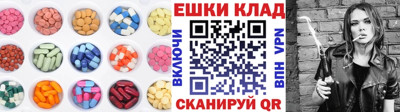 Экстази 300 mg  Славгород 