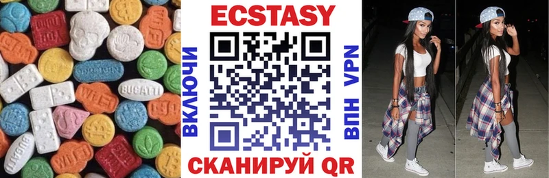 Экстази TESLA Славгород
