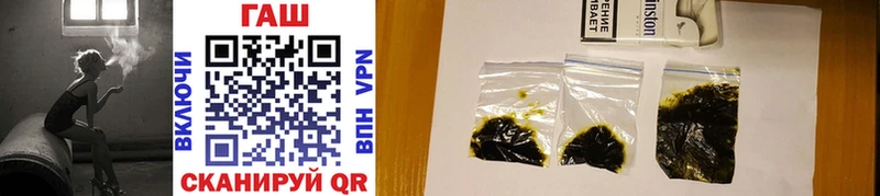 Гашиш Cannabis  Славгород 