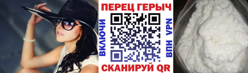 ГЕРОИН герыч  Славгород 
