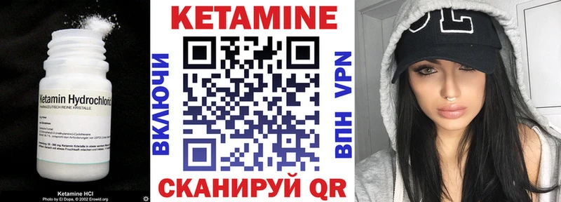 mega сайт  как найти закладки  Славгород  Кетамин VHQ 