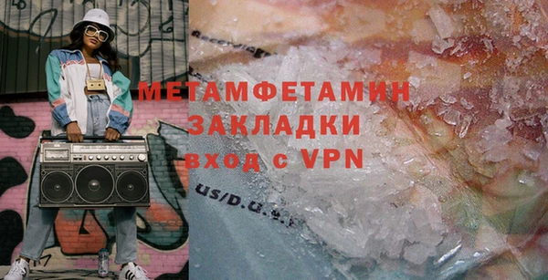 марки lsd Армянск