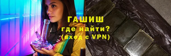 МДМА Аркадак