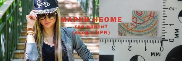 марки lsd Армянск