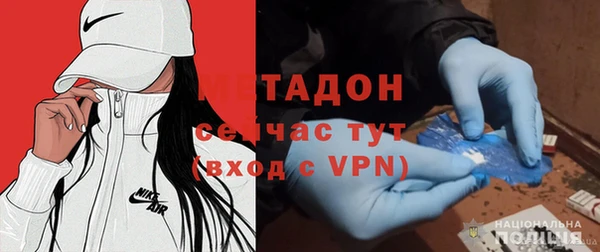 МДМА Аркадак