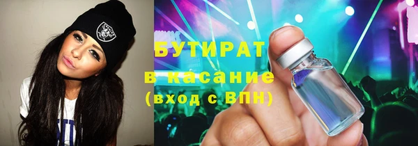 стаф Новокубанск
