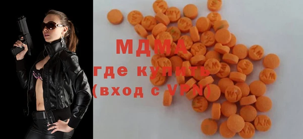 марки lsd Армянск
