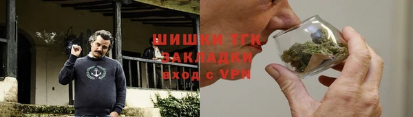МДМА Аркадак