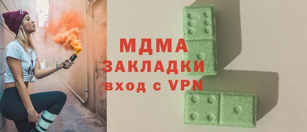марки lsd Армянск