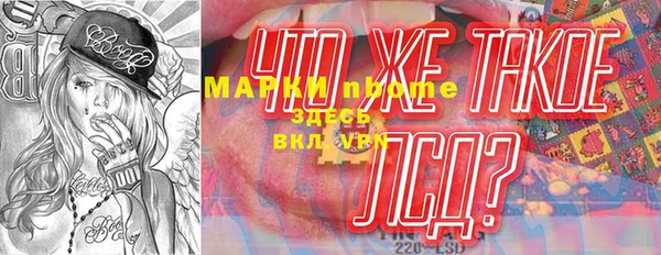 МДМА Аркадак