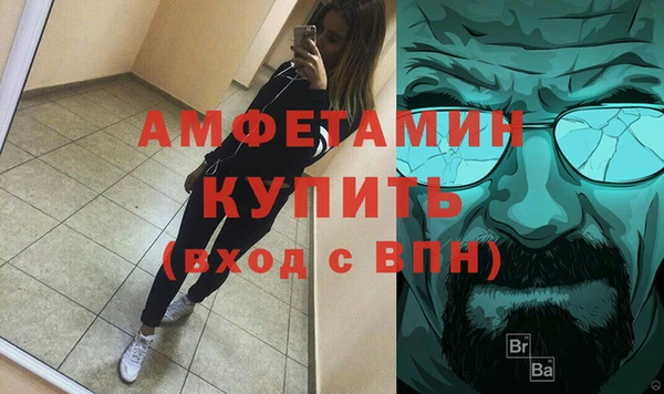 МДМА Аркадак