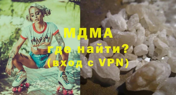 МДМА Аркадак