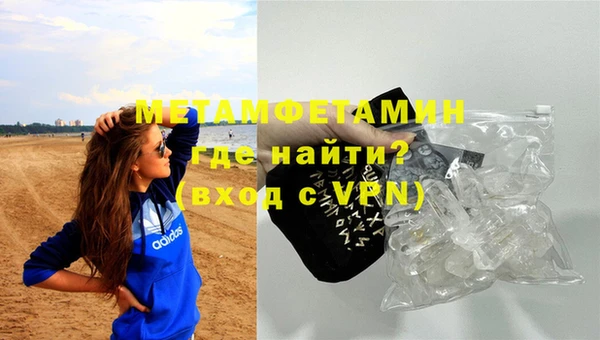 стаф Новокубанск