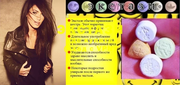 марки lsd Армянск