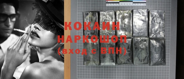 МДМА Аркадак