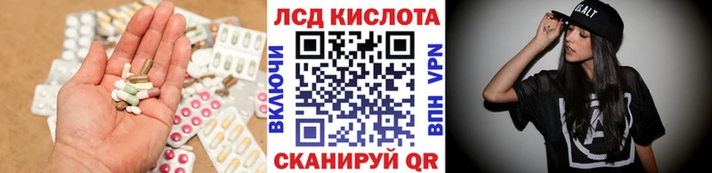 где можно купить наркотик ОМГ ОМГ рабочий сайт Лсд 25 экстази кислота Славгород