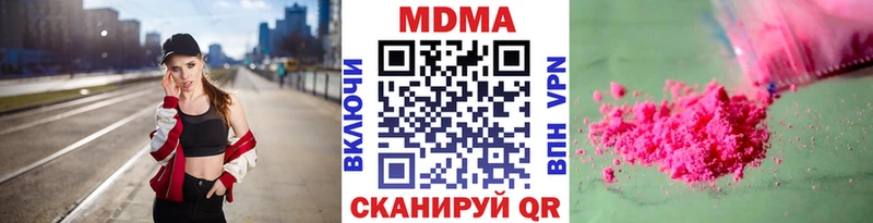 как найти   Славгород  MDMA crystal 