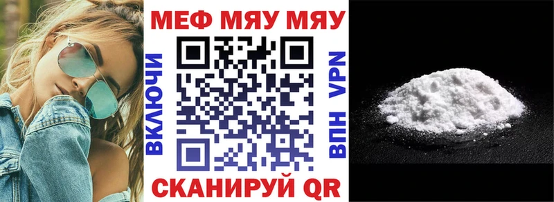 МЕФ мука Славгород