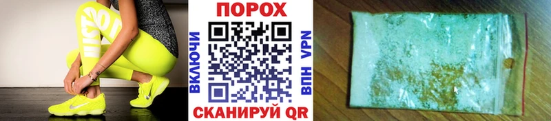 МЕТАМФЕТАМИН Декстрометамфетамин 99.9% где купить наркотик Славгород