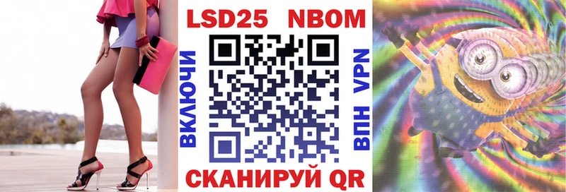 omg маркетплейс  Славгород  Марки NBOMe 1500мкг  продажа наркотиков 